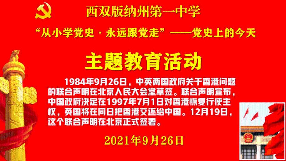 孩子和家长沟通困难的原因- 冷知识分享平台,让你感受乐趣与科普的魅力